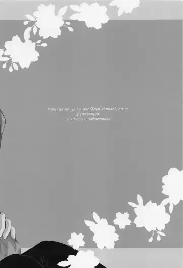 [Sasa] Sakura no Ki no Shita  de Hirotta Kare Fhentai - Page 32