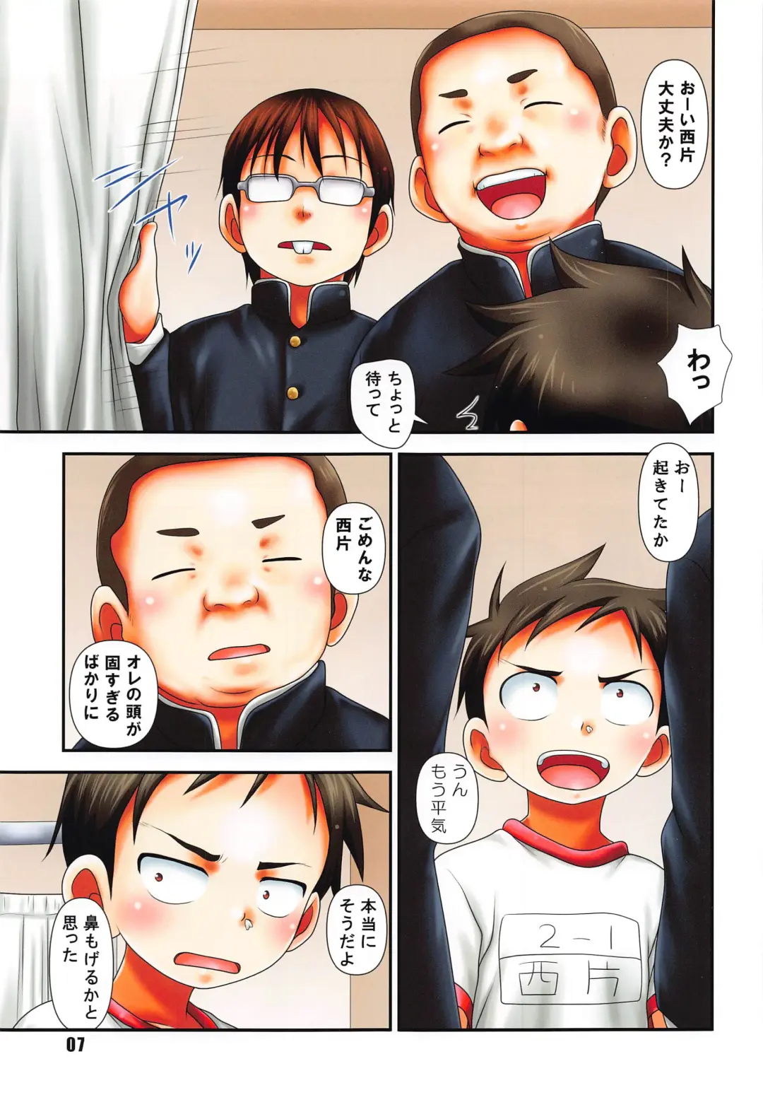 [Nanana Nana] DIAMOND color edition Fhentai - Page 6