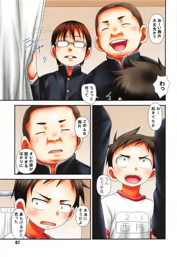 [Nanana Nana] DIAMOND color edition Fhentai - Page 6