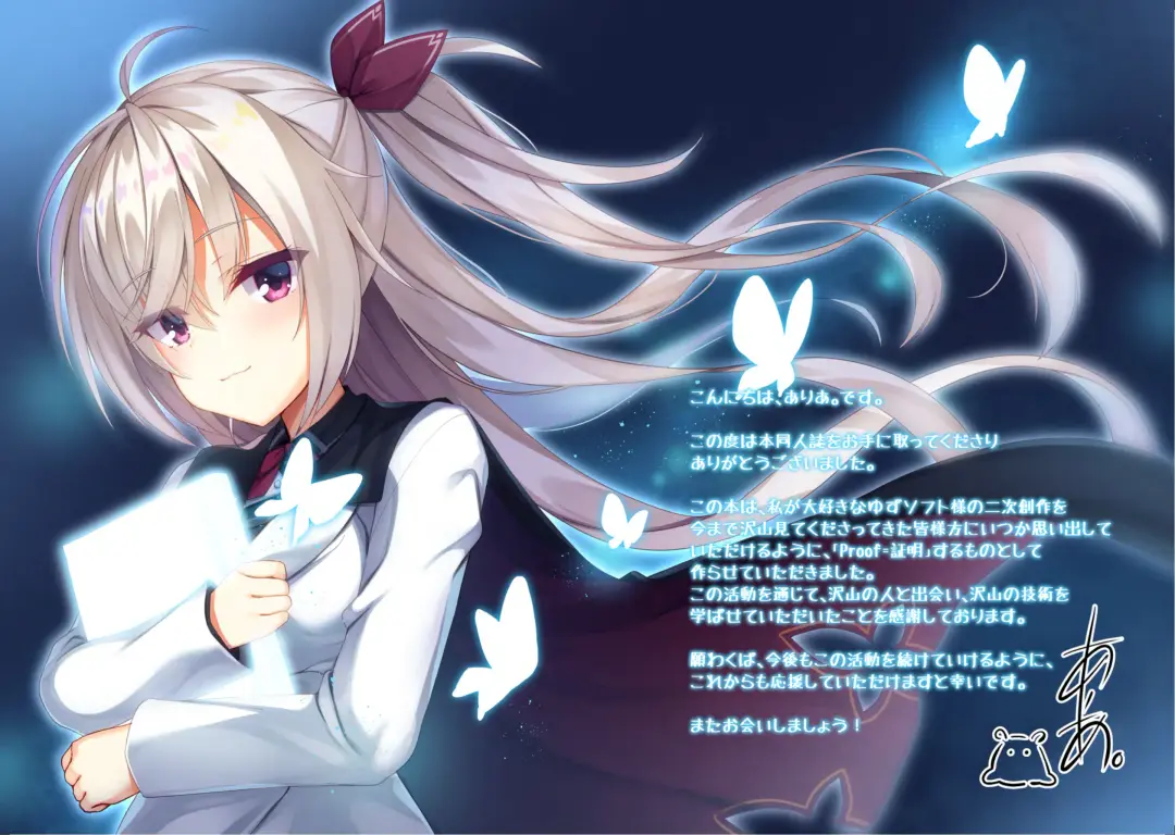 [Aria.] Proof... Fhentai - Page 27