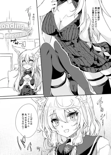 [Amano Chiharu] VR mo Real mo TS Mesu ni Narimashita. Fhentai - Page 4