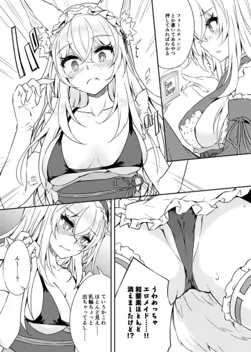 [Amano Chiharu] VR mo Real mo TS Mesu ni Narimashita. Fhentai - Page 8