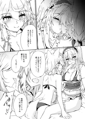 [Amano Chiharu] VR mo Real mo TS Mesu ni Narimashita. Fhentai - Page 10