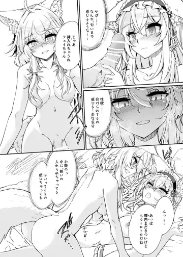 [Amano Chiharu] VR mo Real mo TS Mesu ni Narimashita. Fhentai - Page 17