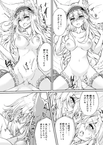 [Amano Chiharu] VR mo Real mo TS Mesu ni Narimashita. Fhentai - Page 18
