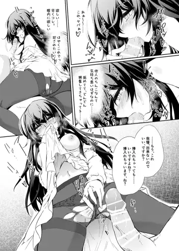 [Amano Chiharu] VR mo Real mo TS Mesu ni Narimashita. Fhentai - Page 28