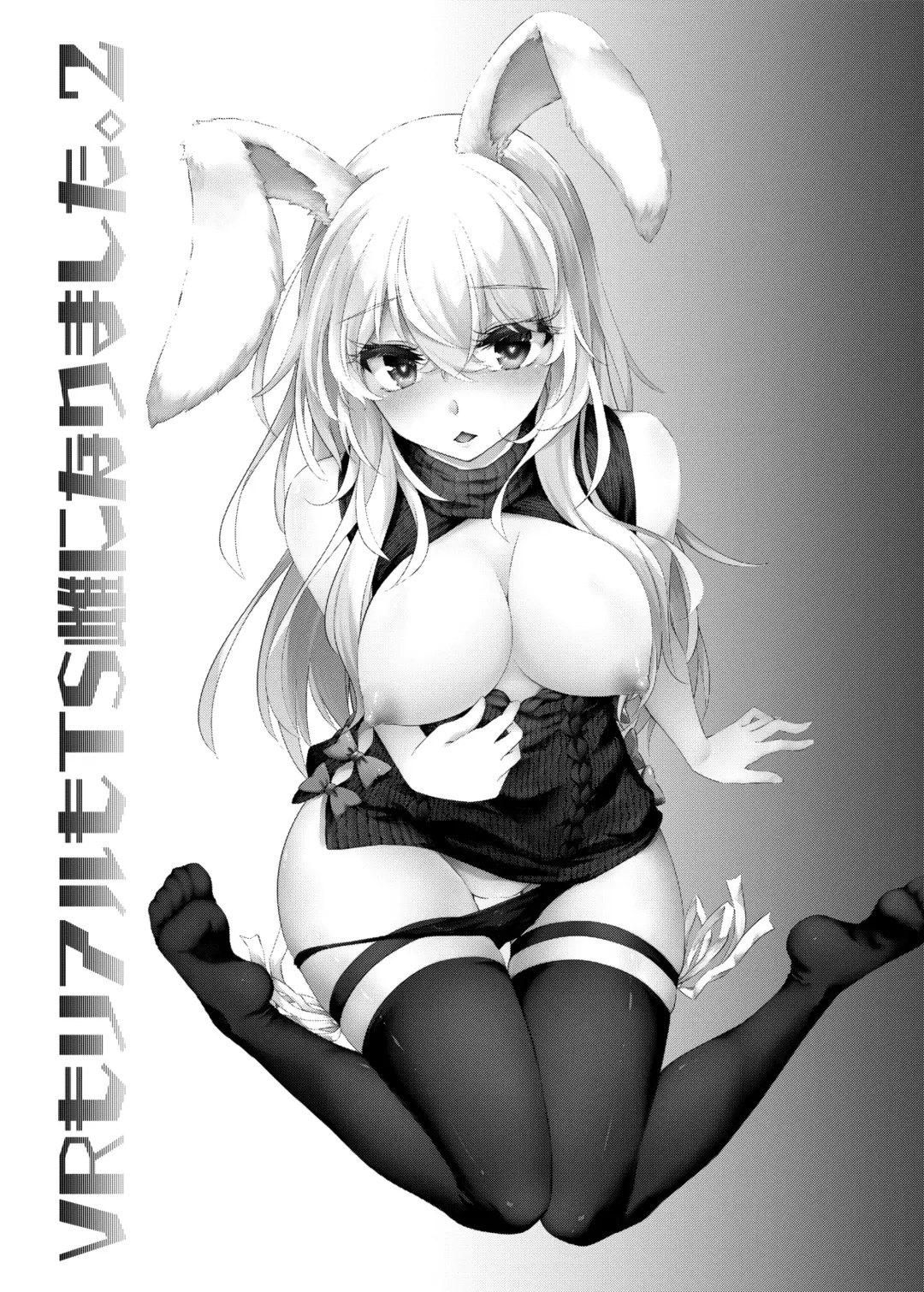 [Amano Chiharu] VR mo Real mo TS Mesu ni Narimashita. 2 Fhentai - Page 2