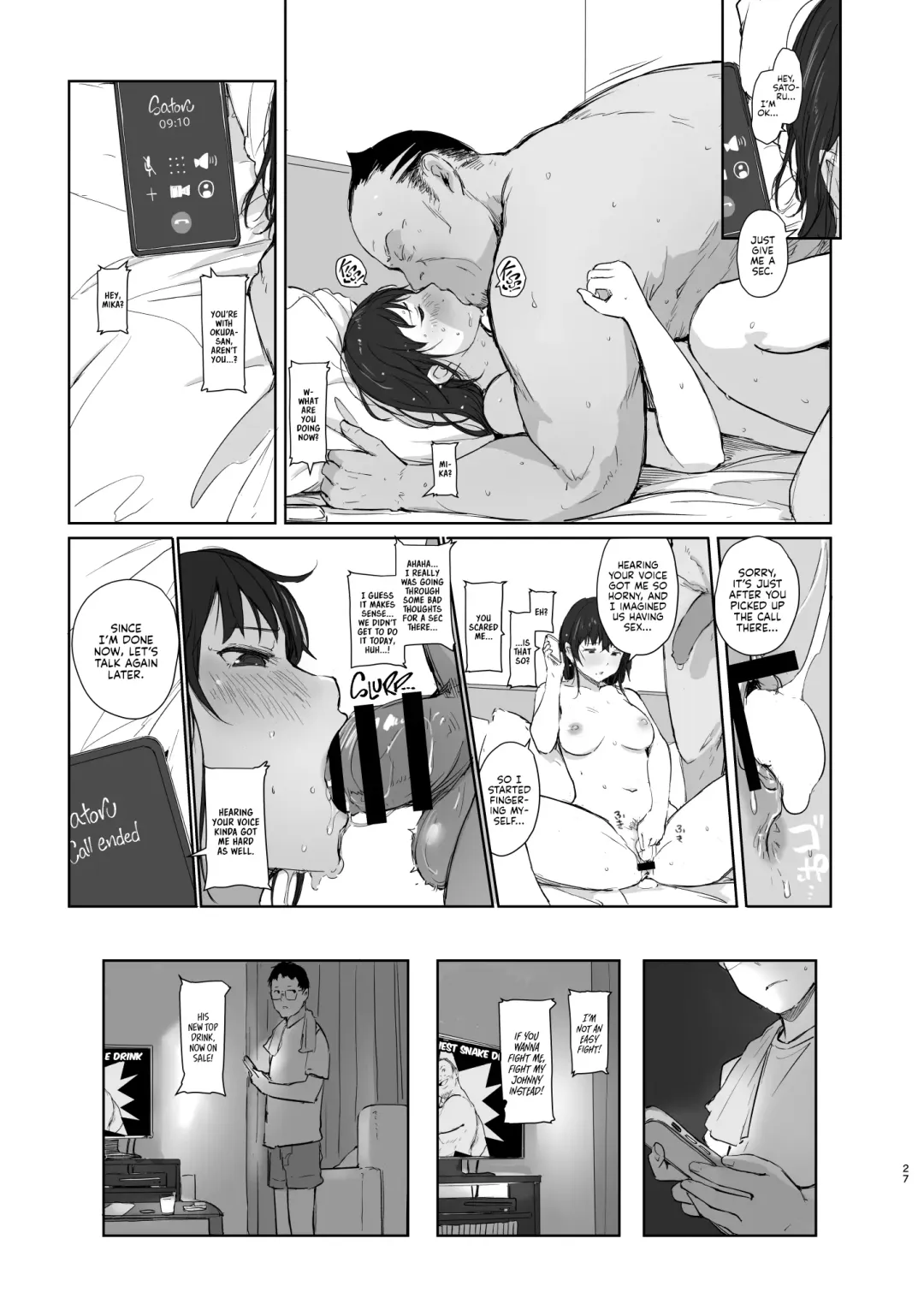 [Arakure] Hitodzuma futari NTR no tabi | A Pair of Housewives' NTR Trip Fhentai - Page 26