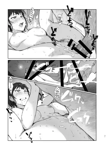 [Arakure] Hitodzuma futari NTR no tabi | A Pair of Housewives' NTR Trip Fhentai - Page 30