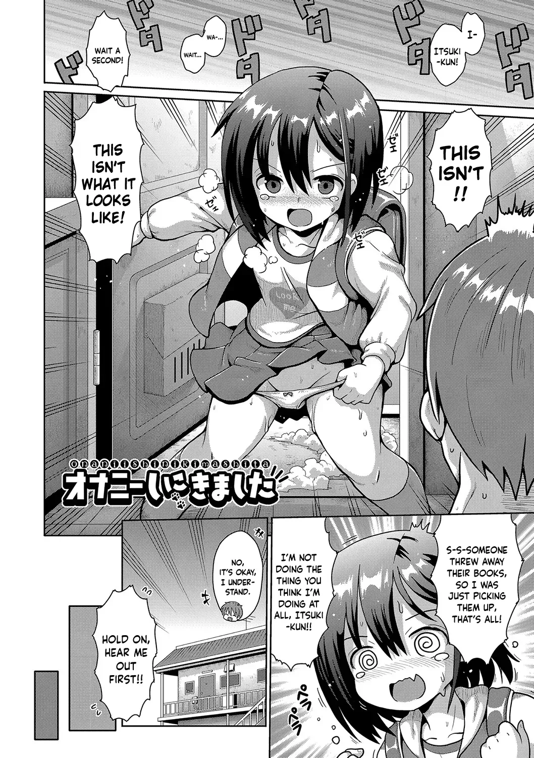 [Yaminabe] Onanie Shi ni Kimashita | I've Come to Masturbate Fhentai - Page 2