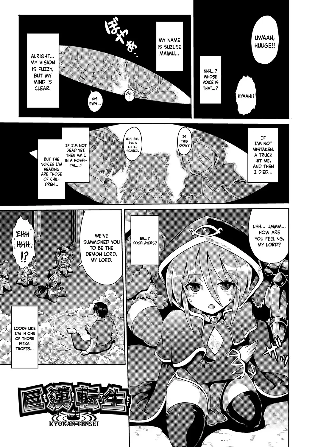 [Yaminabe] Kyokan Tensei | Giant Reincarnation Fhentai - Page 1