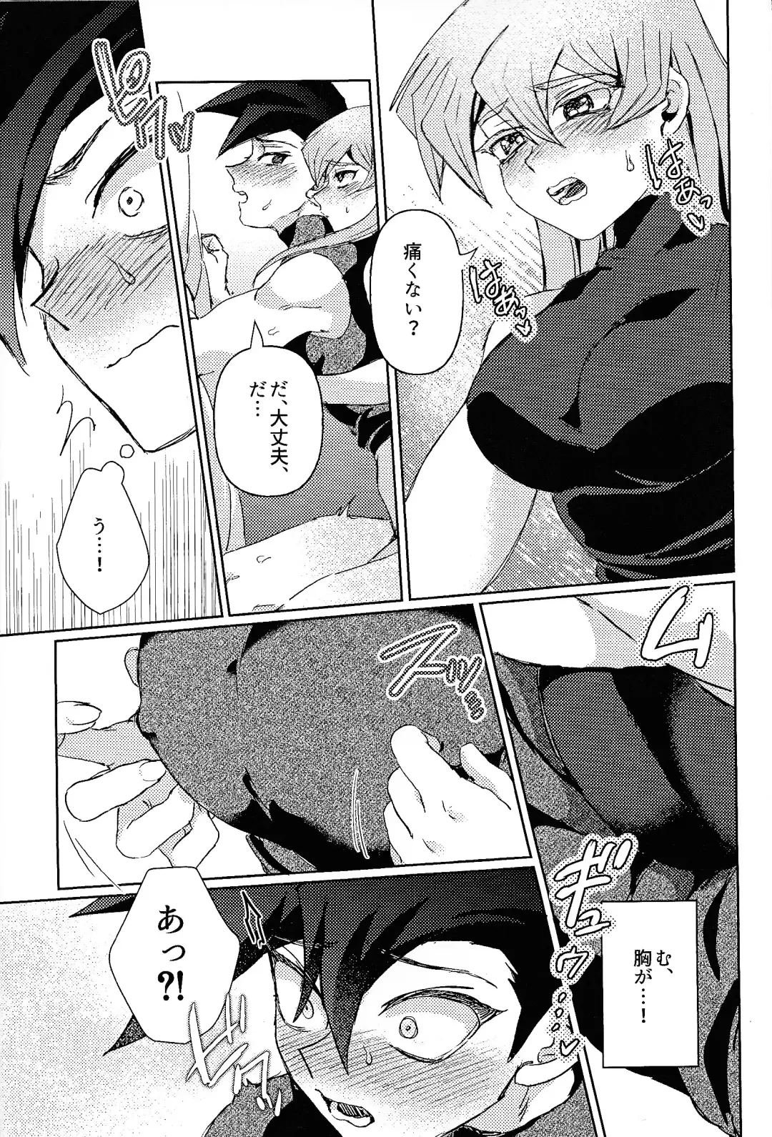 [Sagami] Shiro no Zanshi - Remnants of the white Fhentai - Page 28