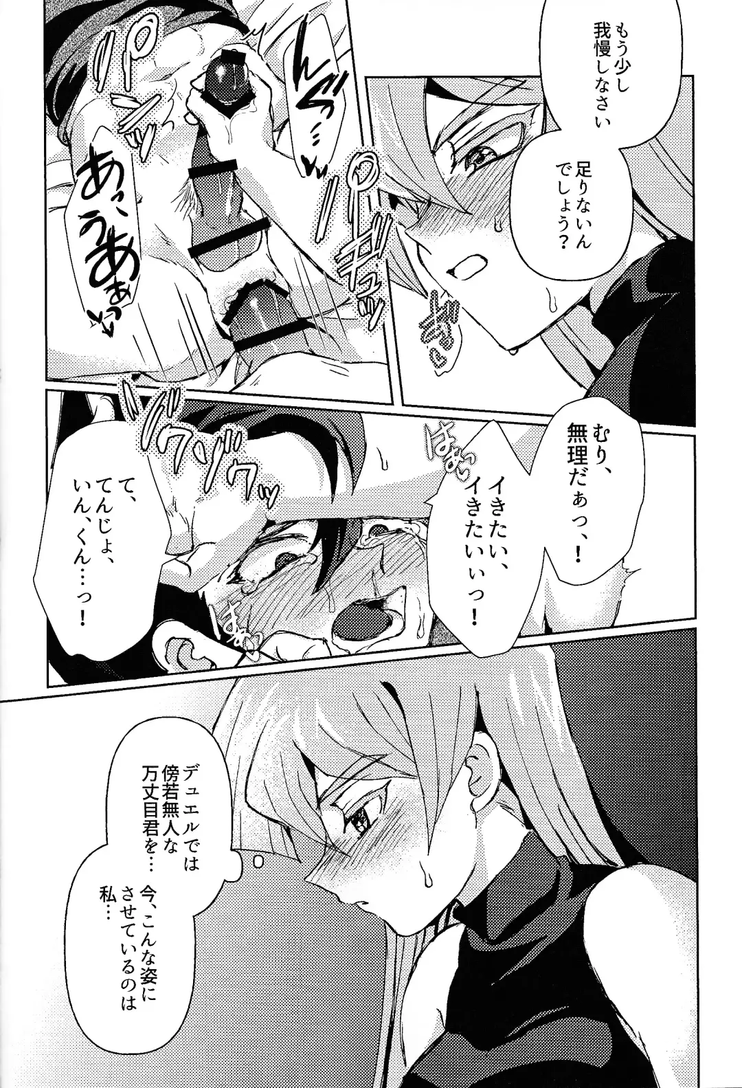 [Sagami] Shiro no Zanshi - Remnants of the white Fhentai - Page 38