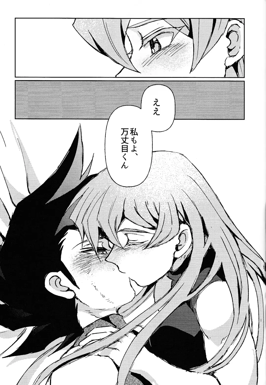 [Sagami] Shiro no Zanshi - Remnants of the white Fhentai - Page 41