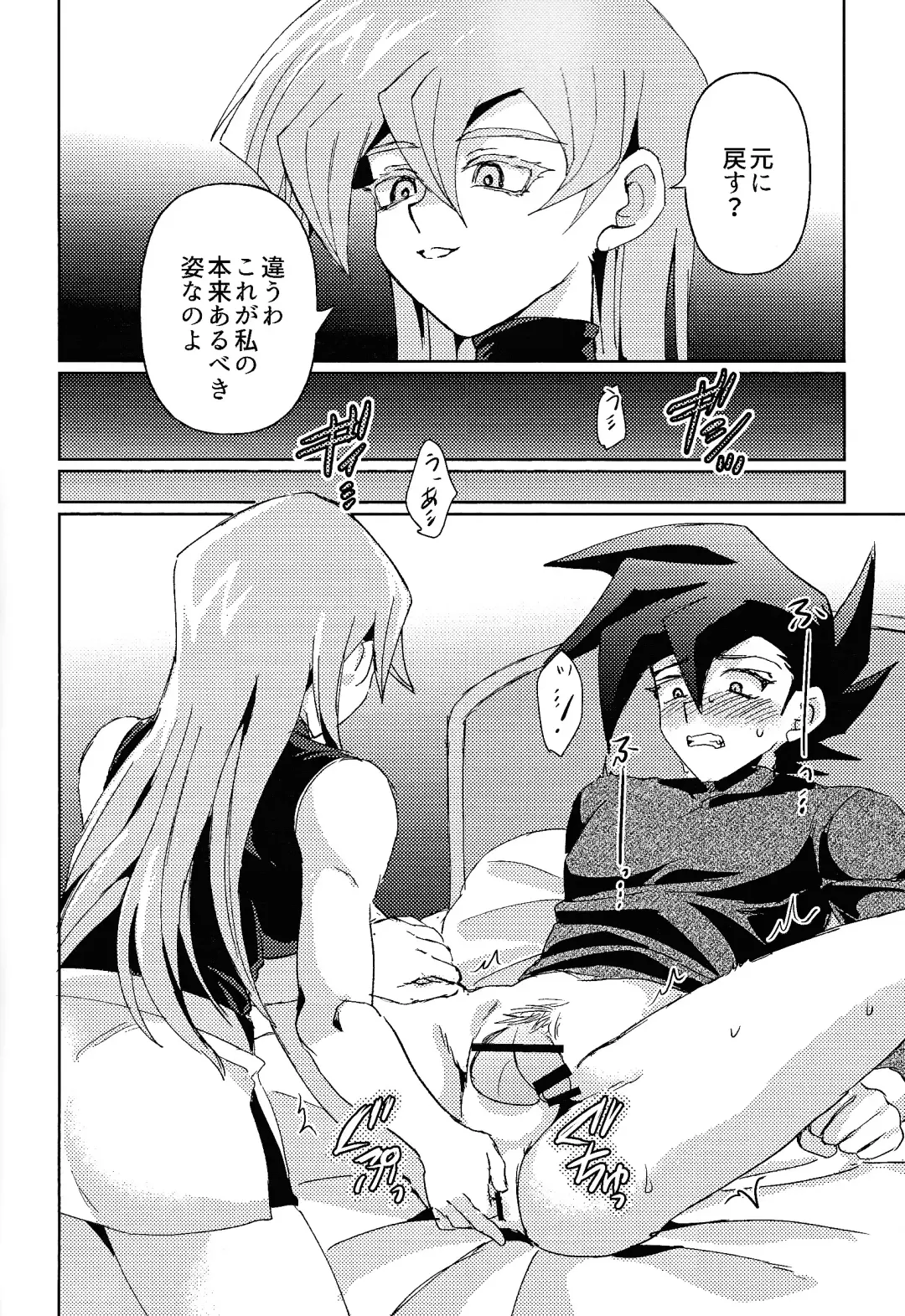 [Sagami] Shiro no Zanshi - Remnants of the white Fhentai - Page 8