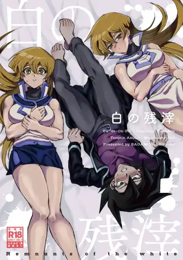 Read [Sagami] Shiro no Zanshi - Remnants of the white - Fhentai