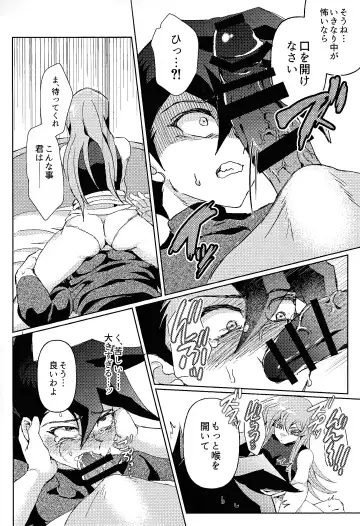 [Sagami] Shiro no Zanshi - Remnants of the white Fhentai - Page 14