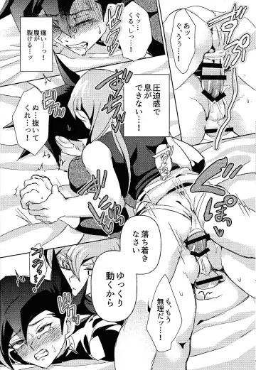 [Sagami] Shiro no Zanshi - Remnants of the white Fhentai - Page 16