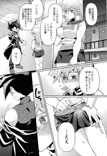 [Sagami] Shiro no Zanshi - Remnants of the white Fhentai - Page 24