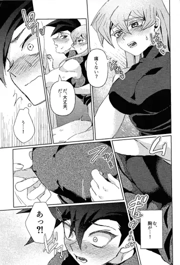 [Sagami] Shiro no Zanshi - Remnants of the white Fhentai - Page 28