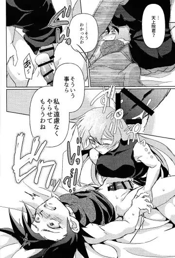 [Sagami] Shiro no Zanshi - Remnants of the white Fhentai - Page 36