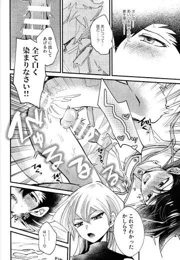 [Sagami] Shiro no Zanshi - Remnants of the white Fhentai - Page 47