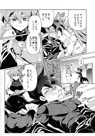 [Sagami] Shiro no Zanshi - Remnants of the white Fhentai - Page 6