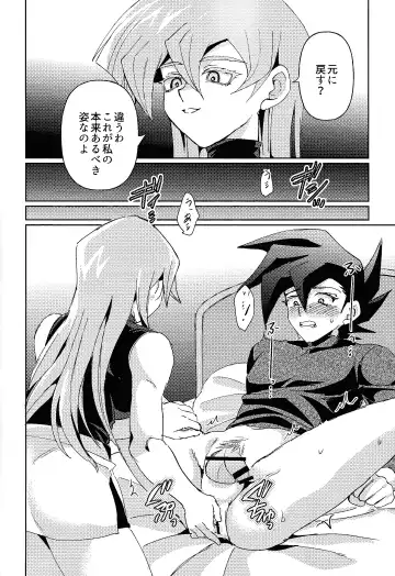 [Sagami] Shiro no Zanshi - Remnants of the white Fhentai - Page 8