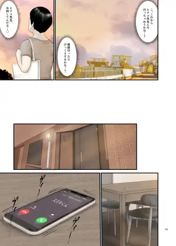 Akogare no Hito wa Mou Owari! 3 Fhentai - Page 42