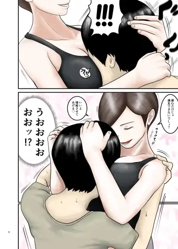 Akogare no Hito wa Mou Owari! 3 Fhentai - Page 9