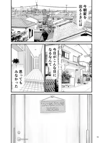 Bijin Kyonyuu Katei kyoushi to Erogaki Kyoudai Don Fhentai - Page 16