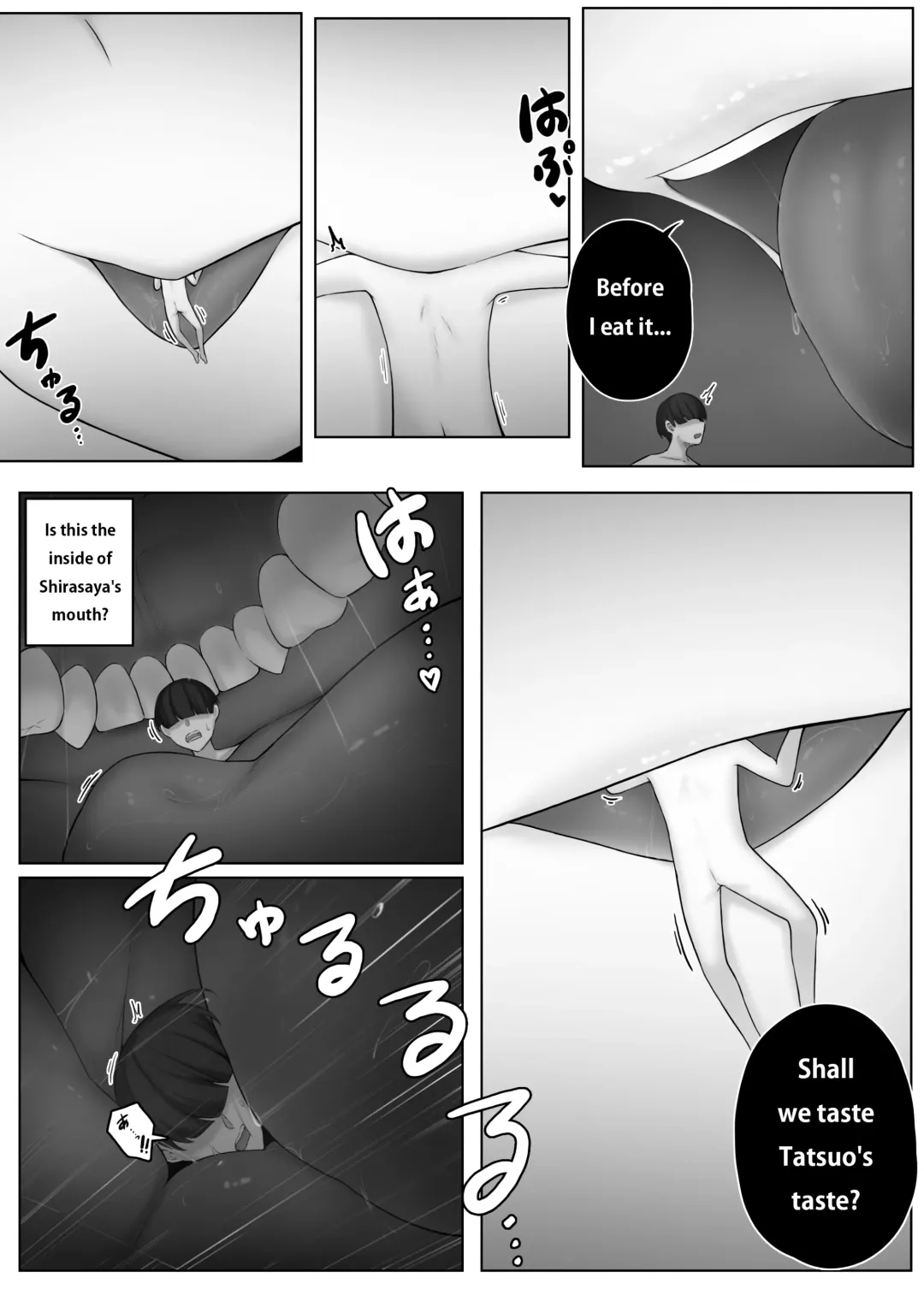 [Djqn] Witch 2 Fhentai - Page 17