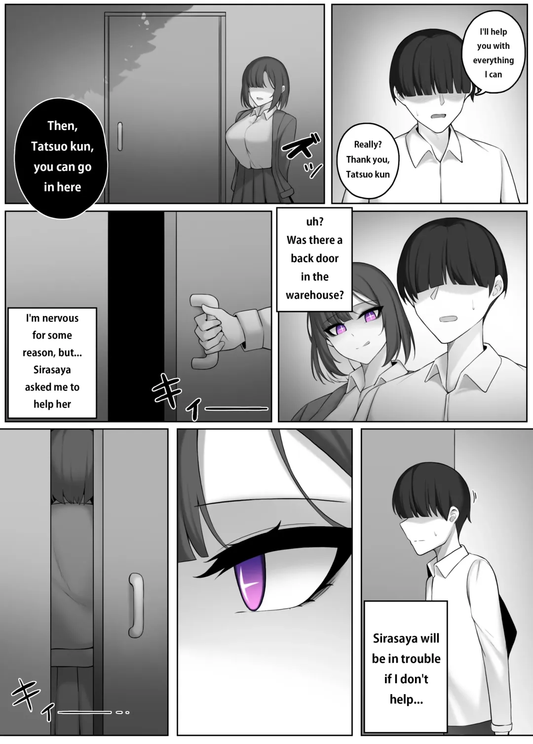 [Djqn] Witch 2 Fhentai - Page 3