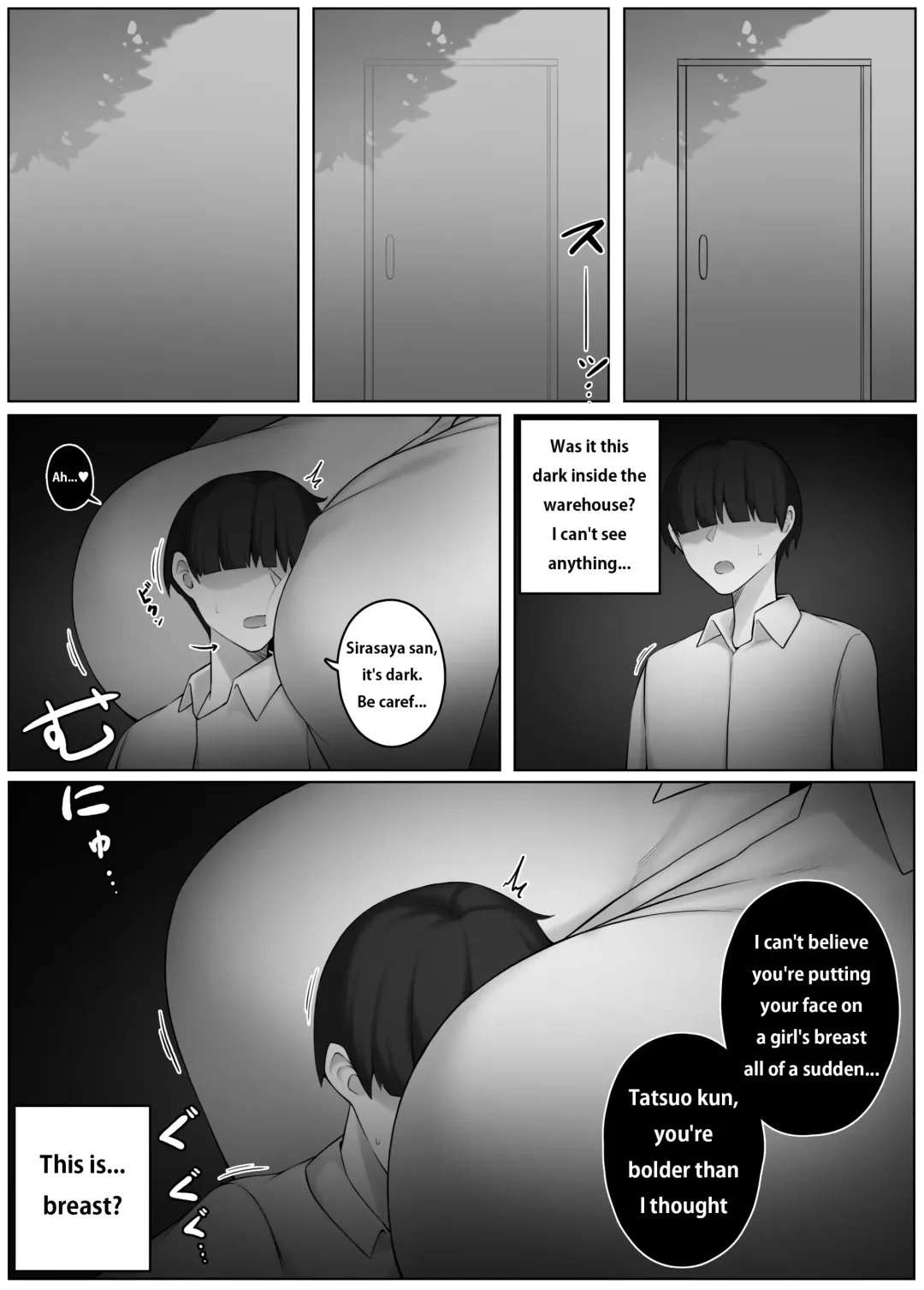 [Djqn] Witch 2 Fhentai - Page 4