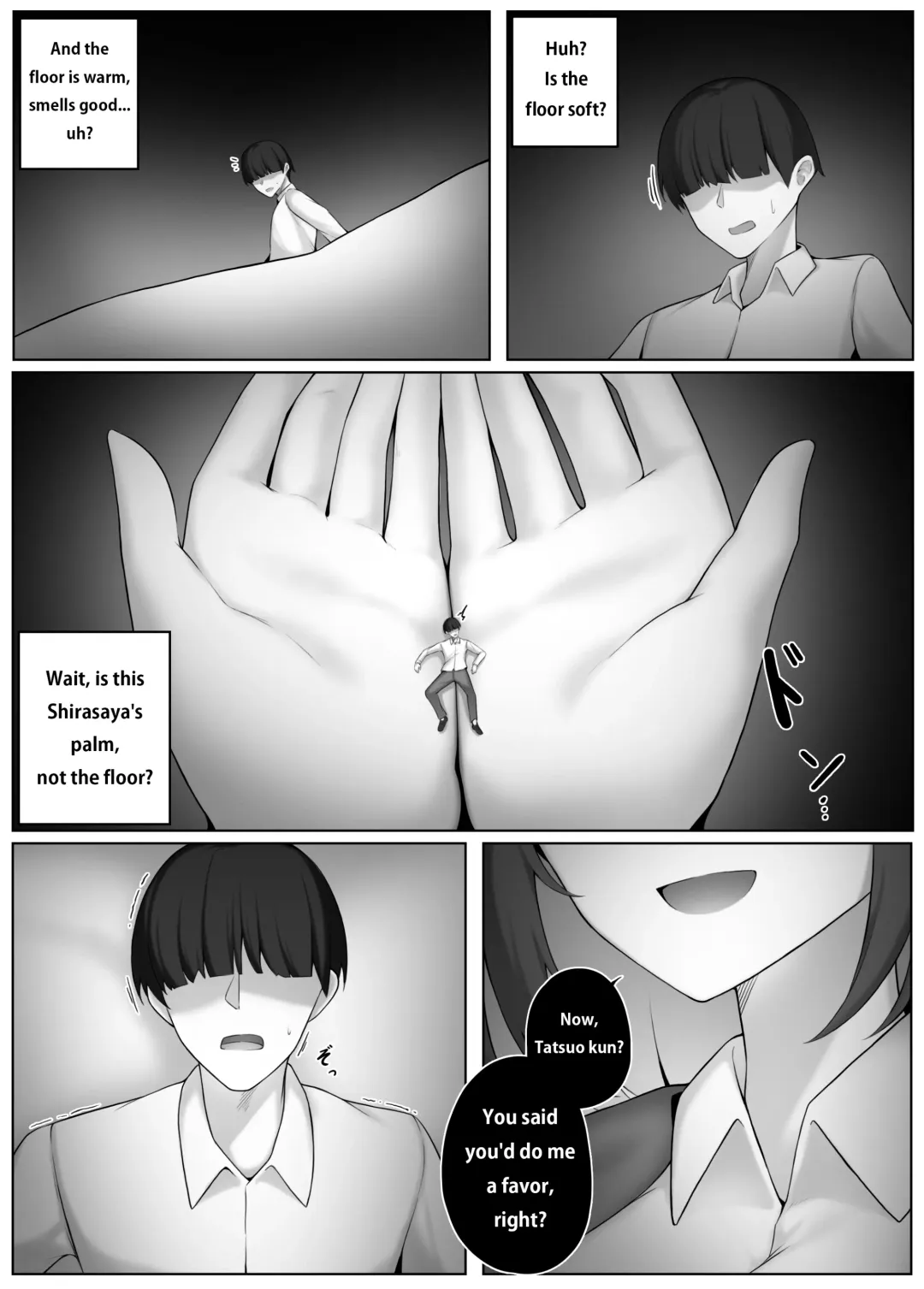 [Djqn] Witch 2 Fhentai - Page 6