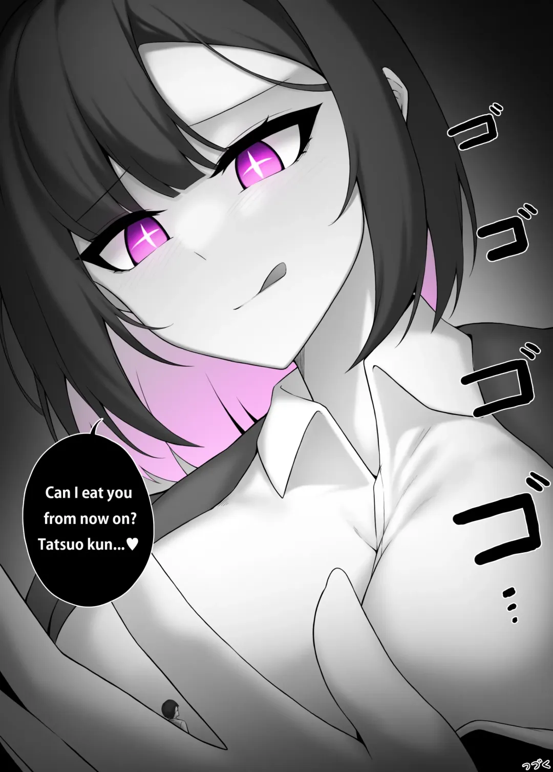 [Djqn] Witch 2 Fhentai - Page 7