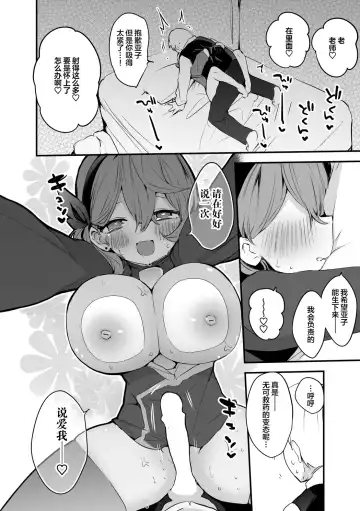 [Tea Slash Pot] Seishun x Ero x Matome Hon Fhentai - Page 17