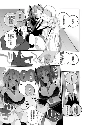 [Tea Slash Pot] Seishun x Ero x Matome Hon Fhentai - Page 22
