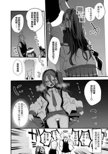 [Tea Slash Pot] Seishun x Ero x Matome Hon Fhentai - Page 29