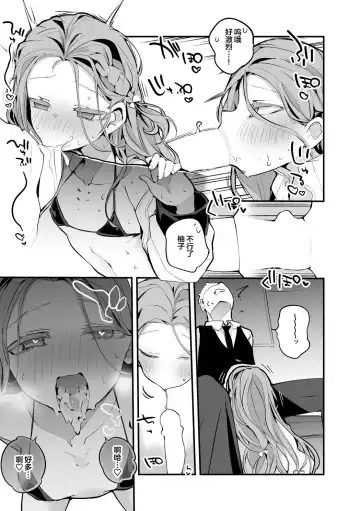 [Tea Slash Pot] Seishun x Ero x Matome Hon Fhentai - Page 32
