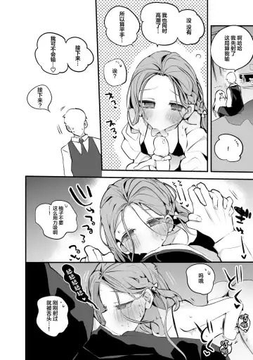 [Tea Slash Pot] Seishun x Ero x Matome Hon Fhentai - Page 33