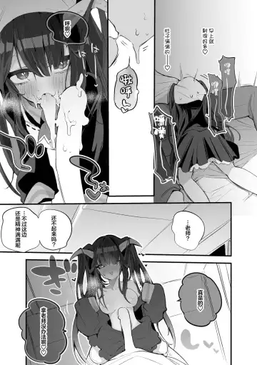 [Tea Slash Pot] Seishun x Ero x Matome Hon Fhentai - Page 38
