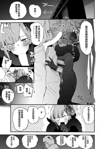 [Tea Slash Pot] Seishun x Ero x Matome Hon Fhentai - Page 52