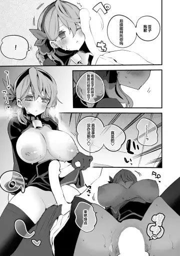 [Tea Slash Pot] Seishun x Ero x Matome Hon Fhentai - Page 6