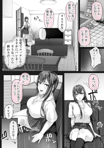 [Ken-1] Kajitsu 5 Fhentai - Page 9