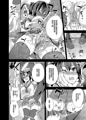 [Asanagi] VictimGirls R Chikan Bokumetsu Campaign |  癡漢撲滅運動 (decensored) Fhentai - Page 9