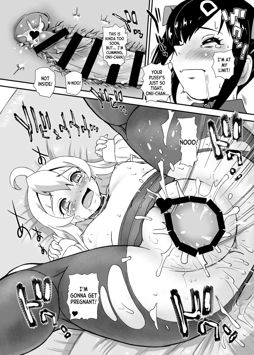 [Dulce-q] Onii-chan wa Owata w Fhentai - Page 12