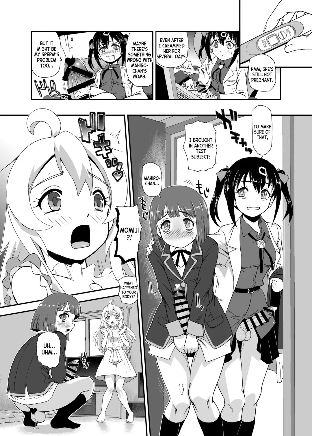 [Dulce-q] Onii-chan wa Owata w Fhentai - Page 16