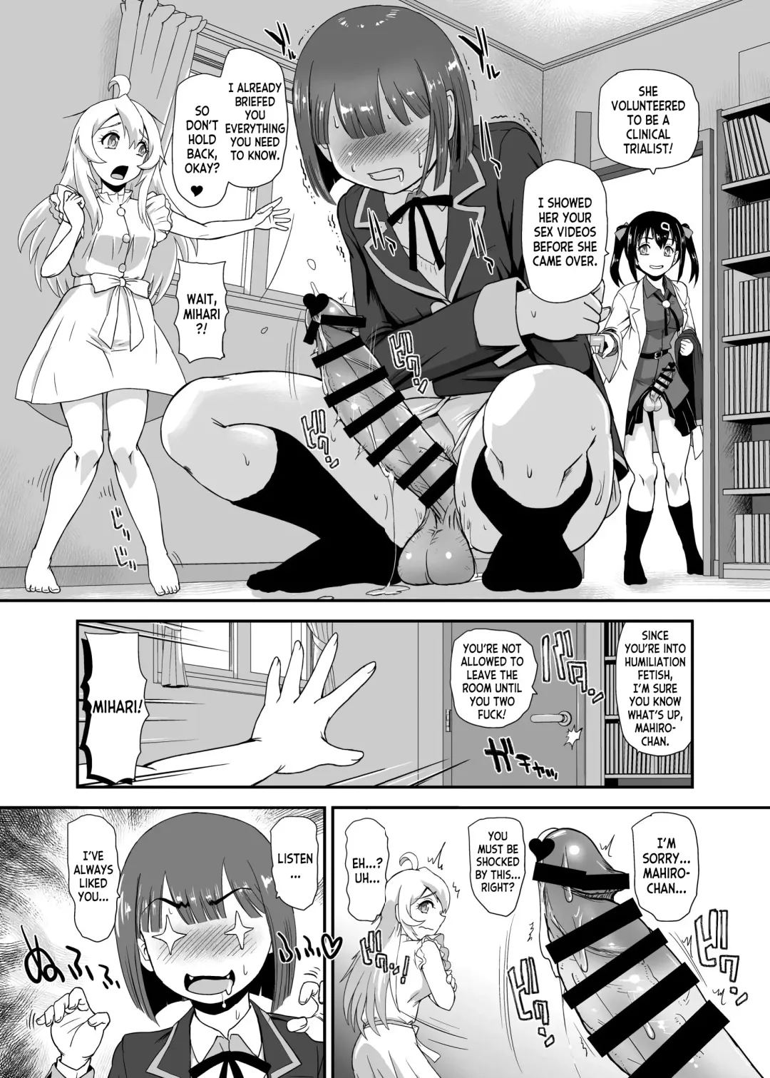 [Dulce-q] Onii-chan wa Owata w Fhentai - Page 17