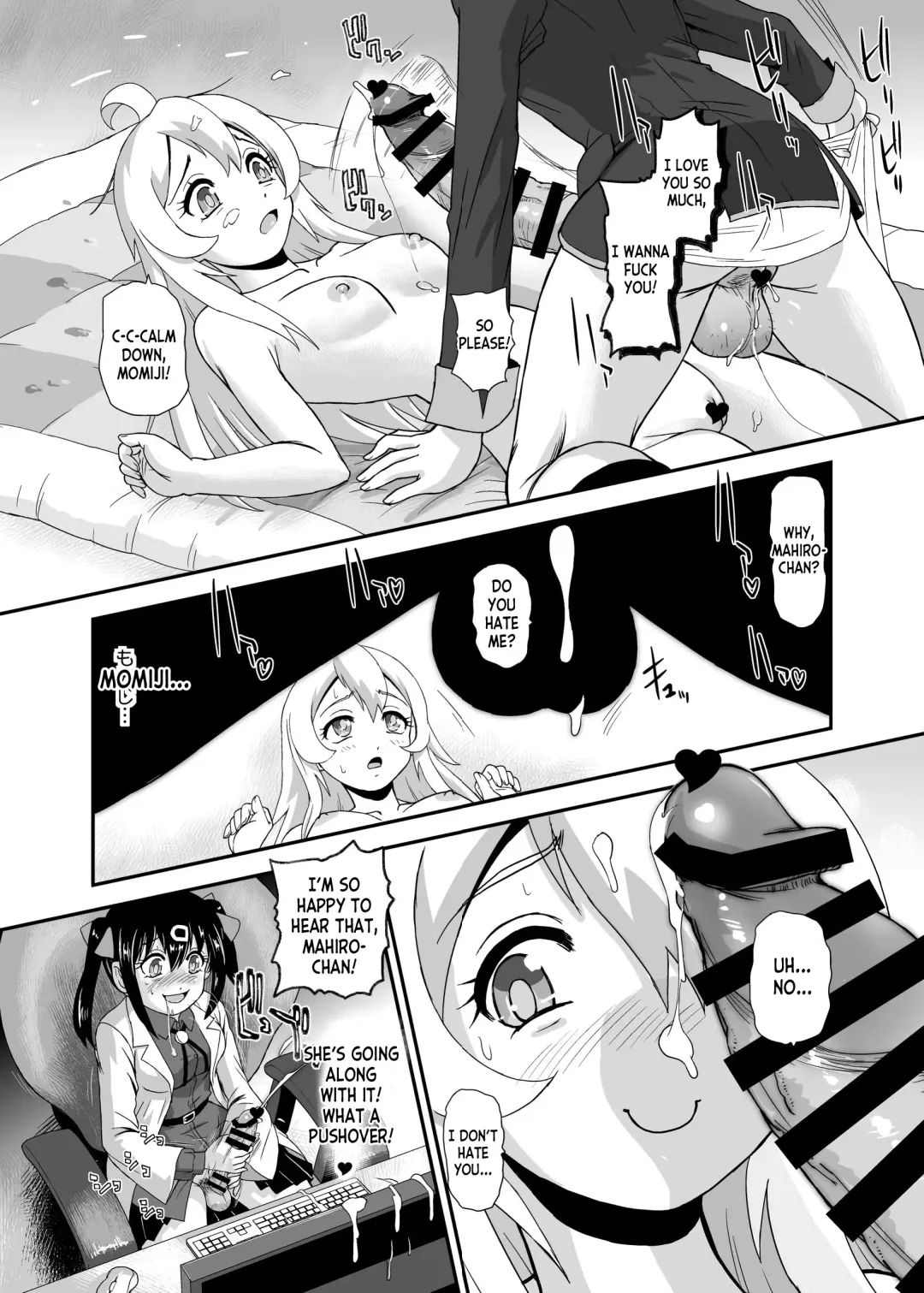 [Dulce-q] Onii-chan wa Owata w Fhentai - Page 18